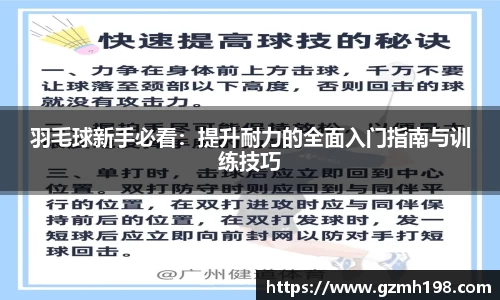 必一体育bsports官方网站