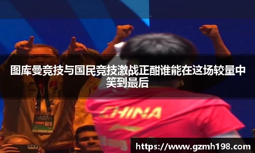 bsports必一官方网站