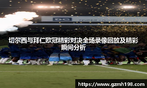 bsports必一体育