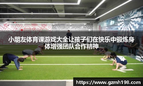 必一运动