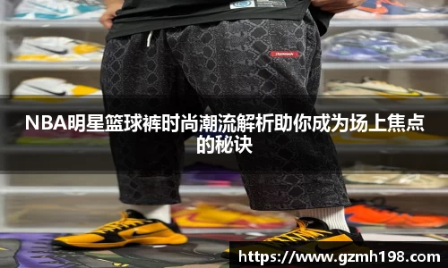 必一运动